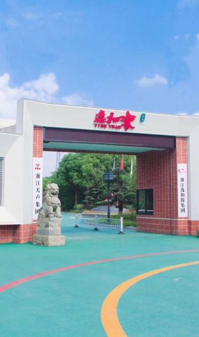 Note Image