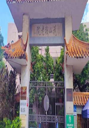 Note Image