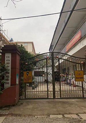 Note Image