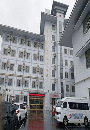 Note Image